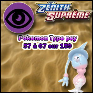 Psy