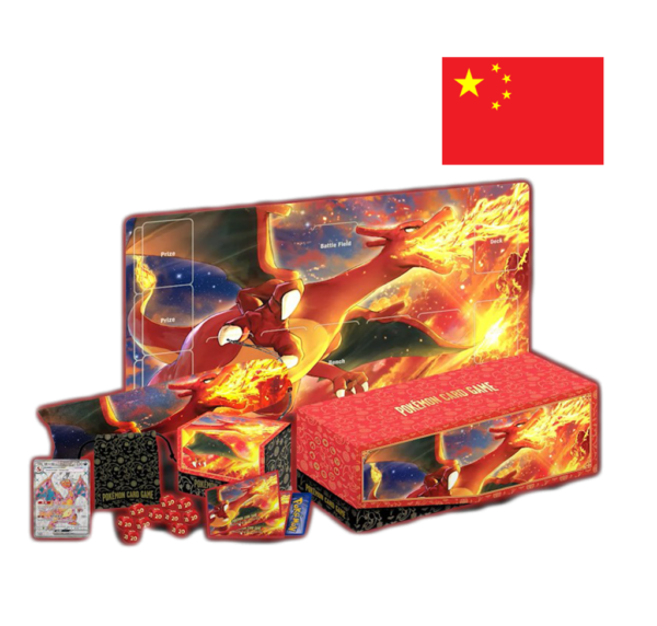 Coffret Dracaufeu Exclusivité Chine – Image 2
