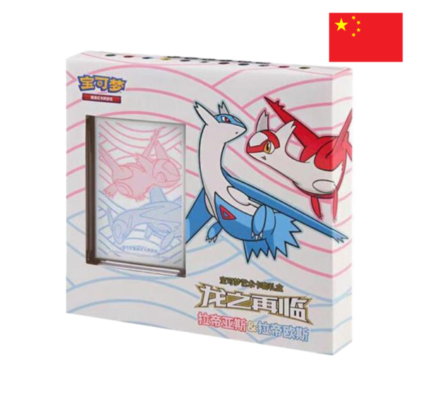 Coffret Latios/Latias Chine