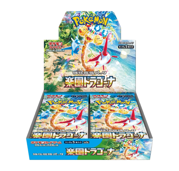 Display SV7a Paradise Dragona