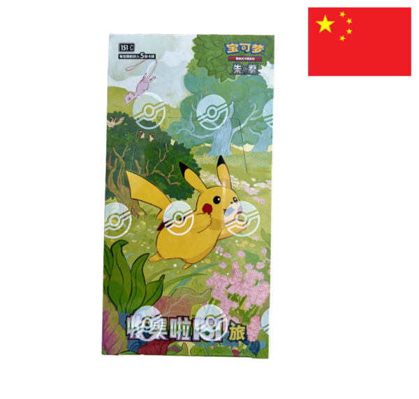 Display 151 Chinoise