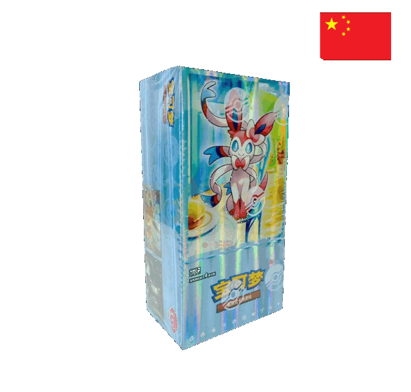Display Gem Pack Chinoise Vol 2