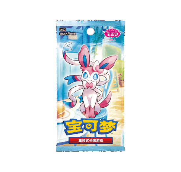 Display Gem Pack Chinoise Vol 2