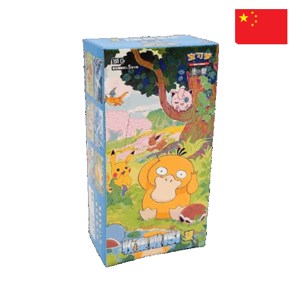 Display 151 Chinoise Vol 2